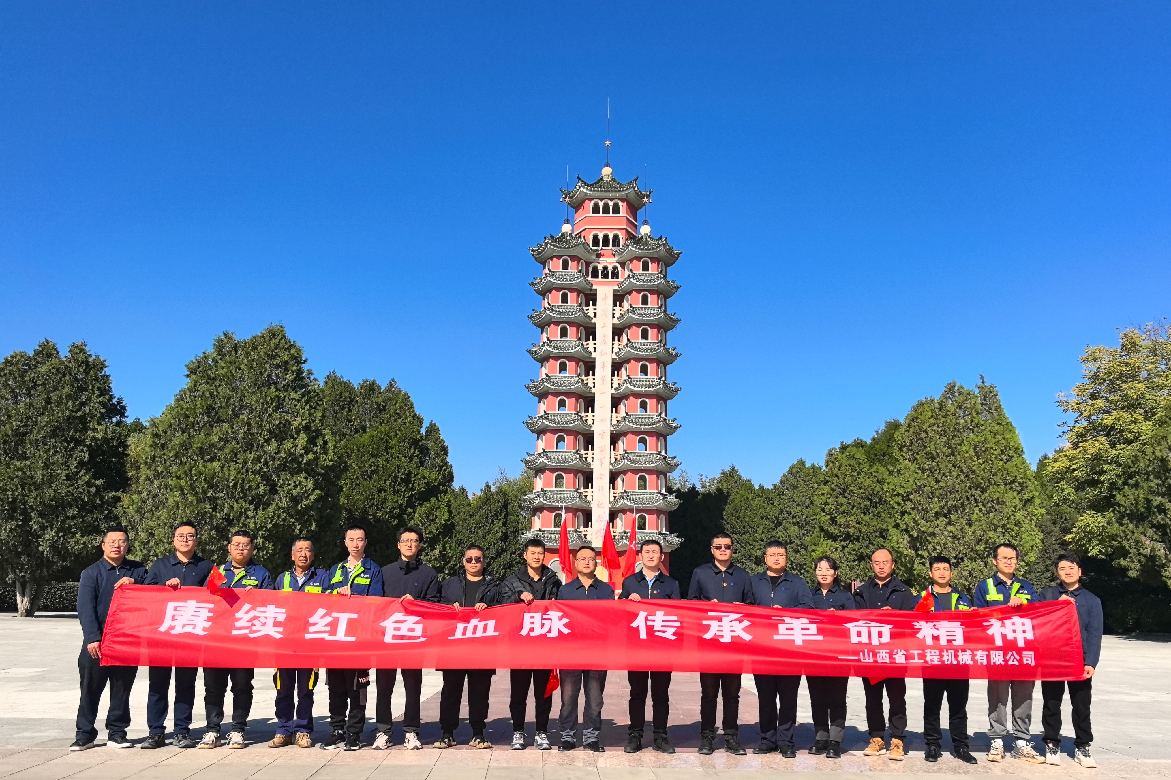 基層黨建｜甘肅分公司開展“賡續紅色血脈，傳承革命精神”主題黨日活動